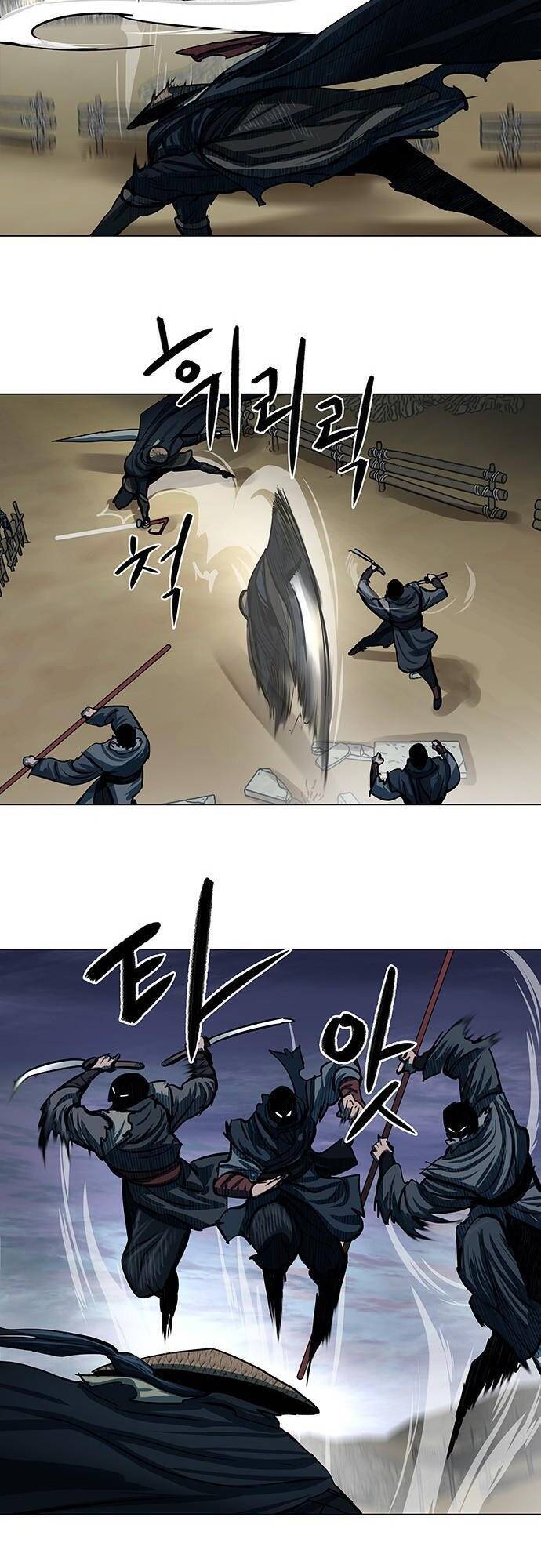 Hộ Vệ Chapter 90 - 9
