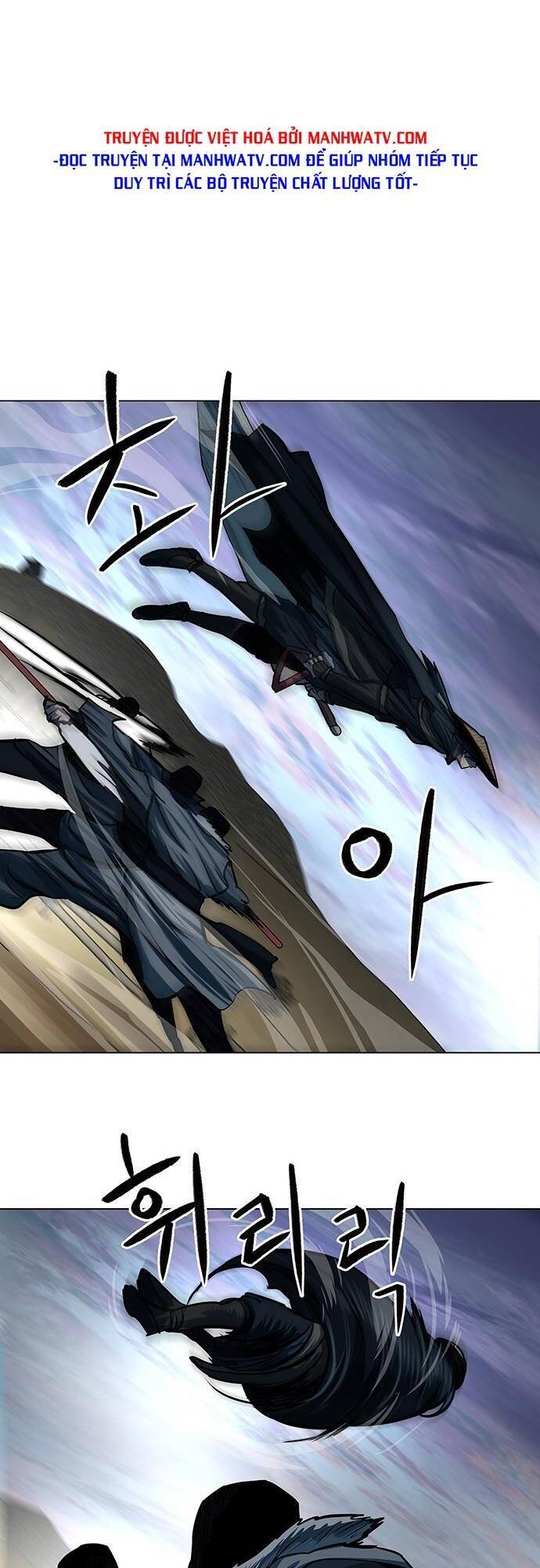 Hộ Vệ Chapter 90 - 10