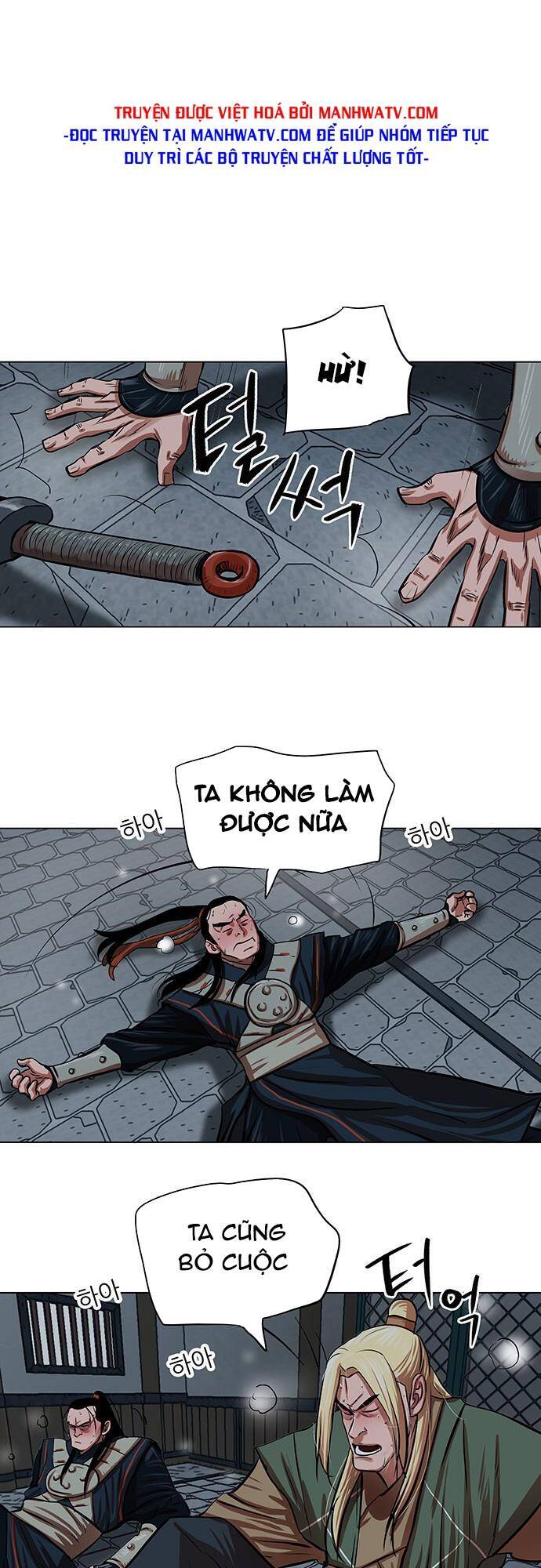Hộ Vệ Chapter 92 - 3