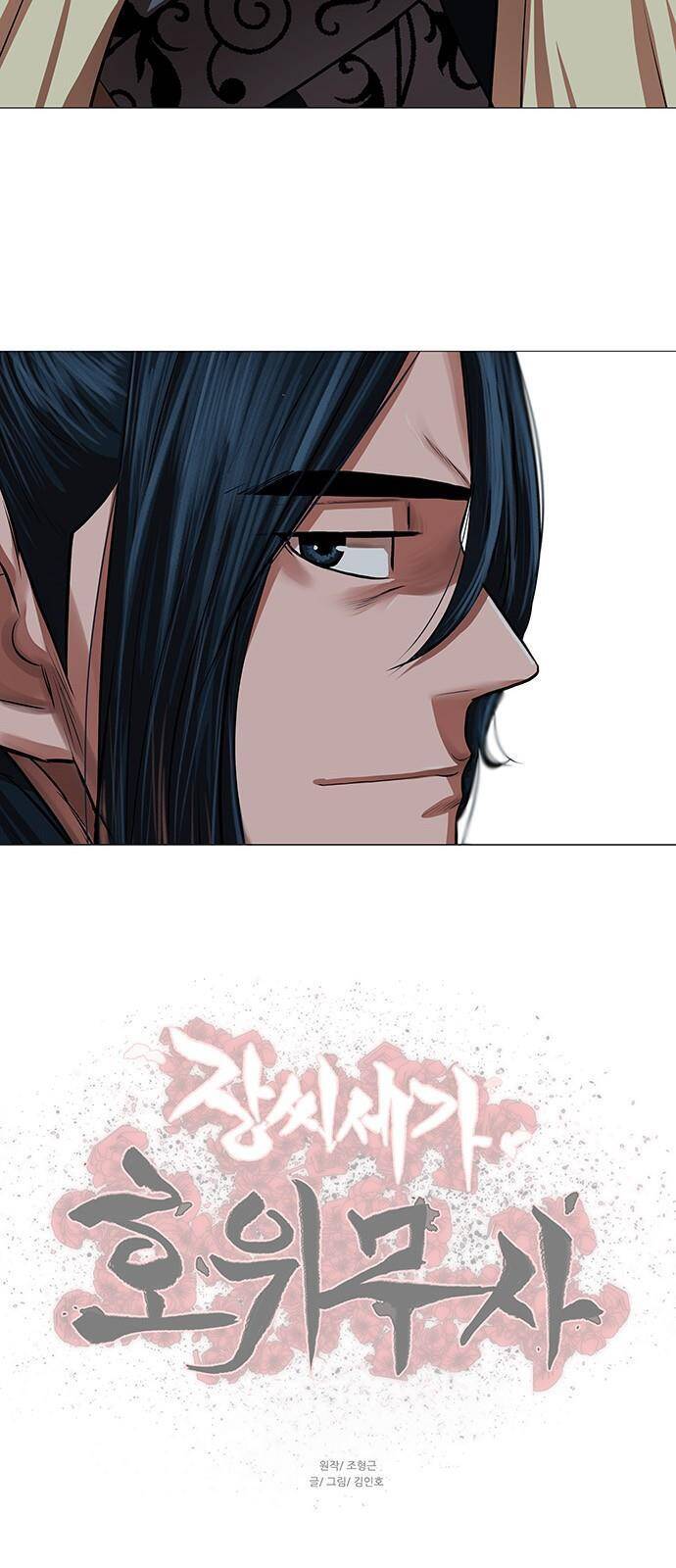 Hộ Vệ Chapter 92 - 35