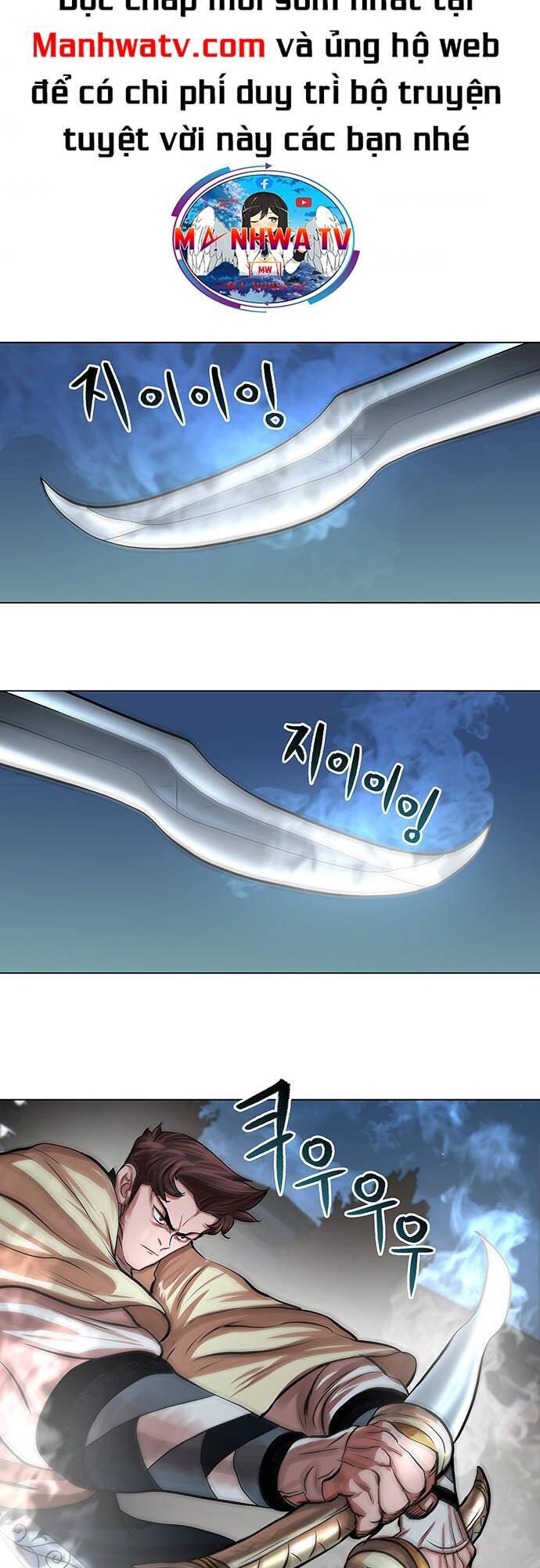 Hộ Vệ Chapter 93 - 14