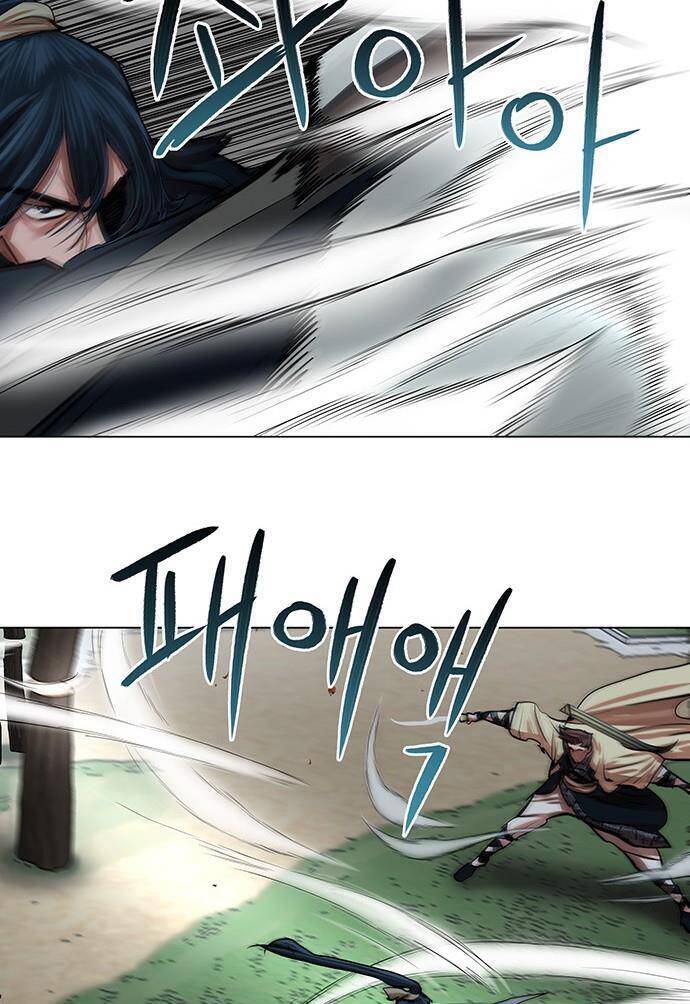 Hộ Vệ Chapter 93 - 18