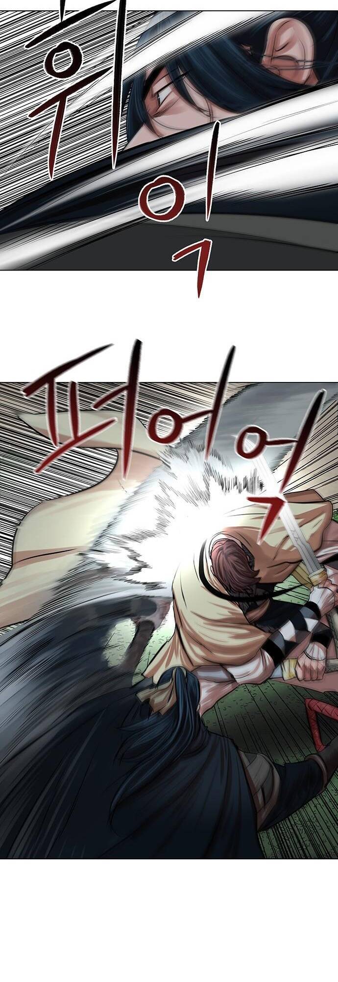 Hộ Vệ Chapter 93 - 23