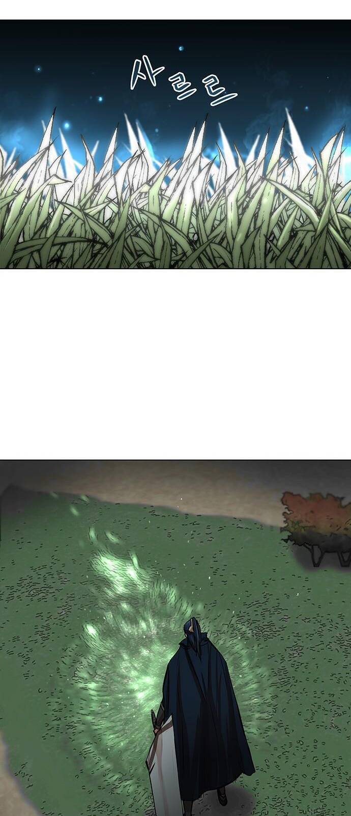 Hộ Vệ Chapter 93 - 29