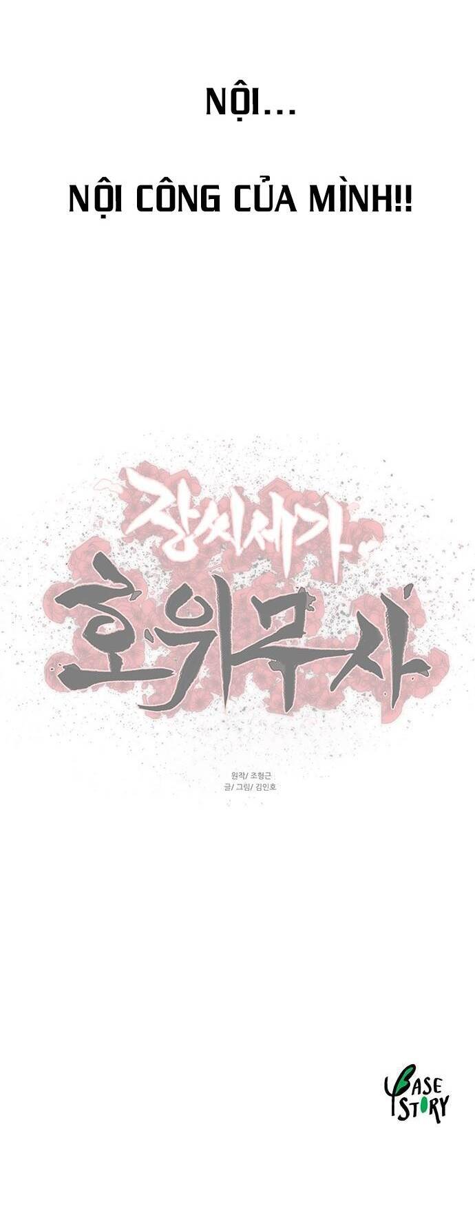 Hộ Vệ Chapter 93 - 39