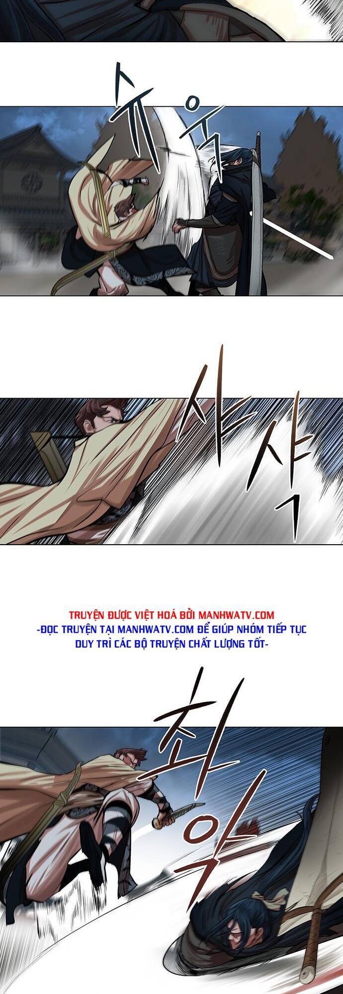 Hộ Vệ Chapter 93 - 5