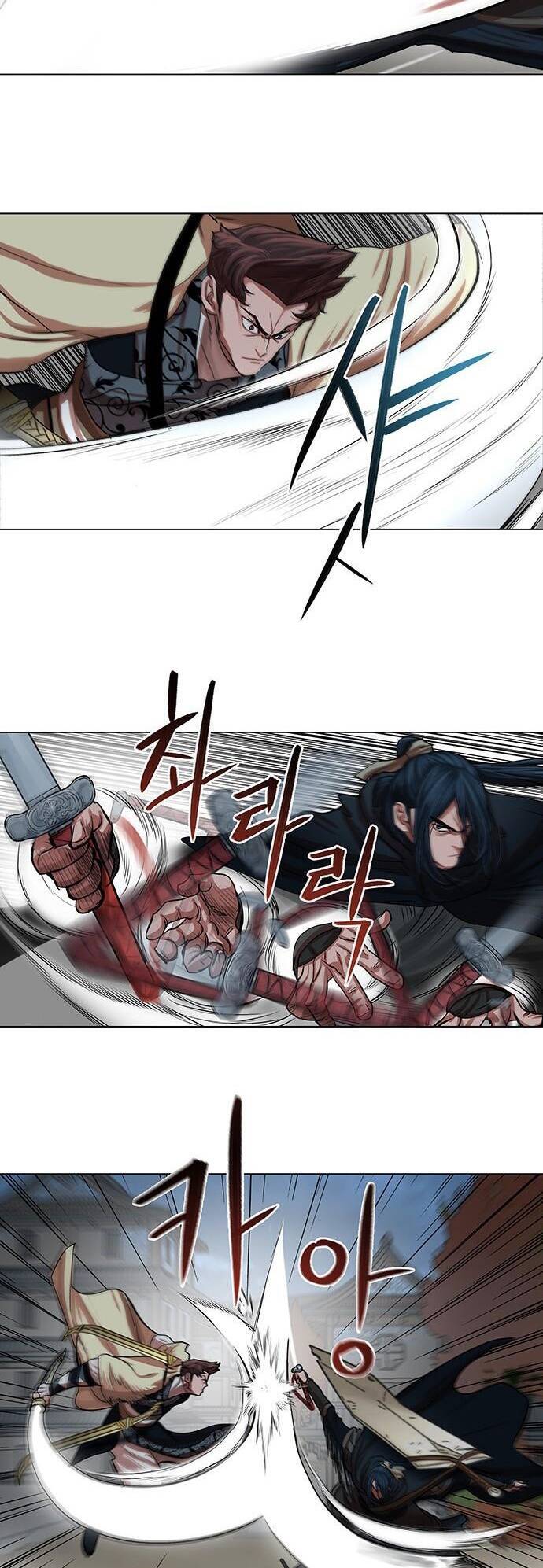 Hộ Vệ Chapter 93 - 6