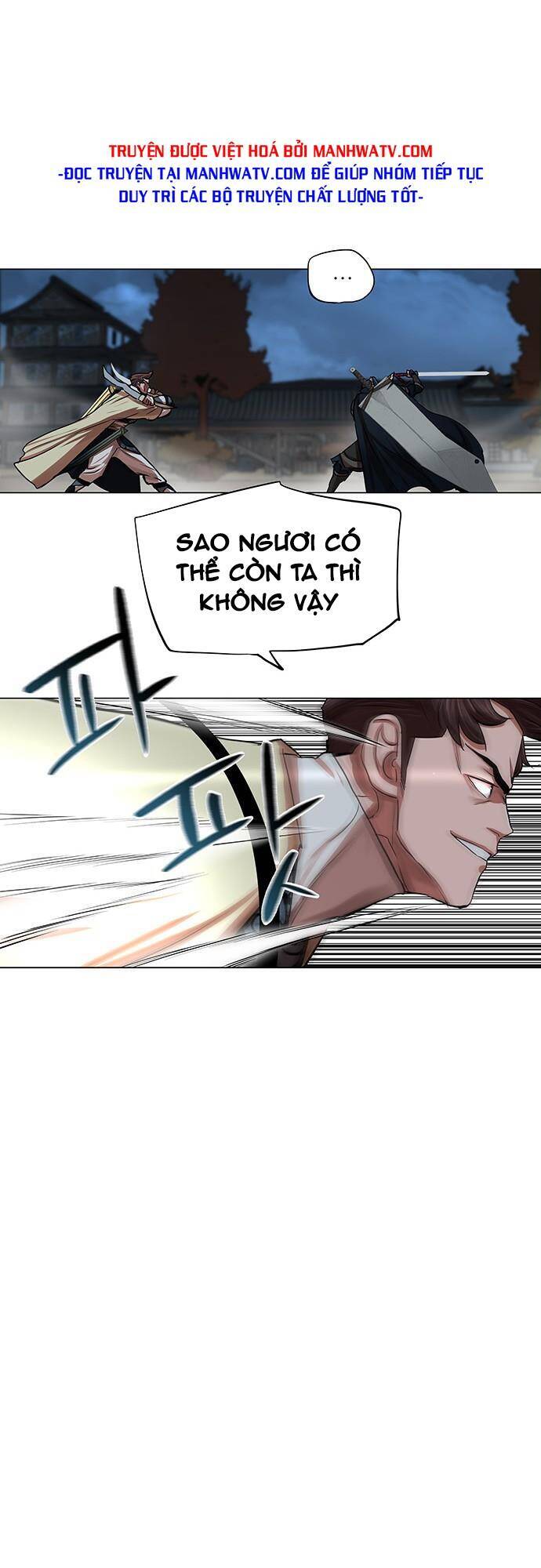 Hộ Vệ Chapter 93 - 9