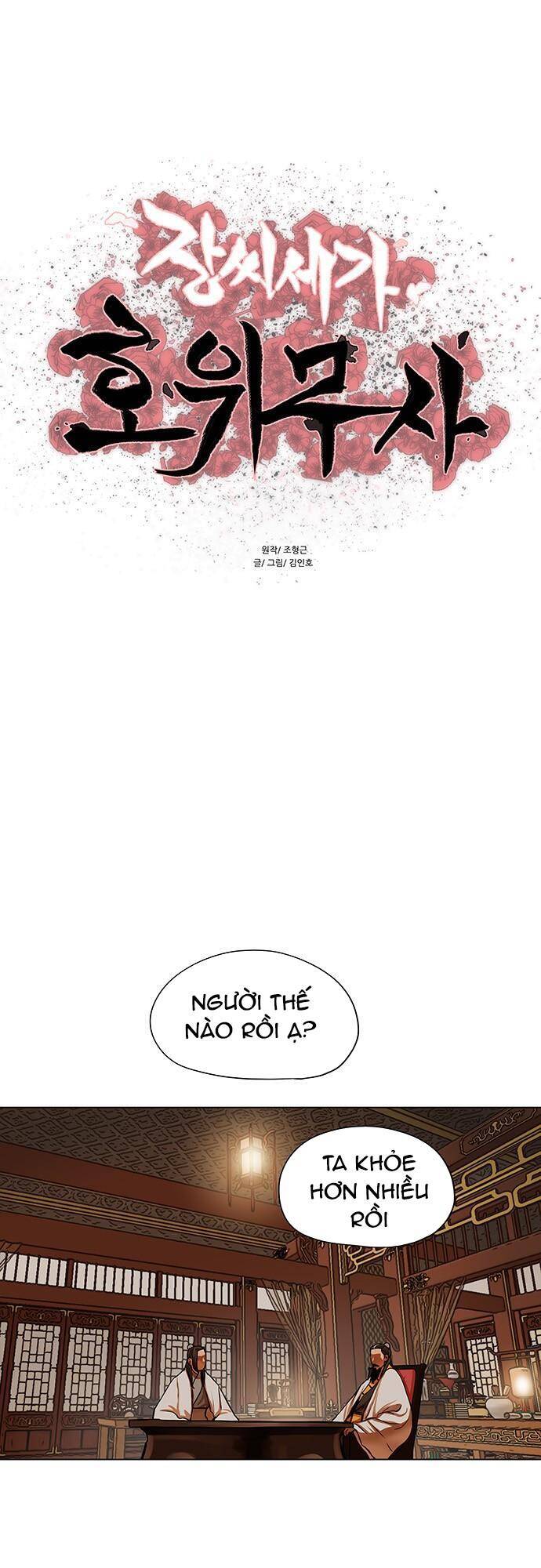 Hộ Vệ Chapter 95 - 1