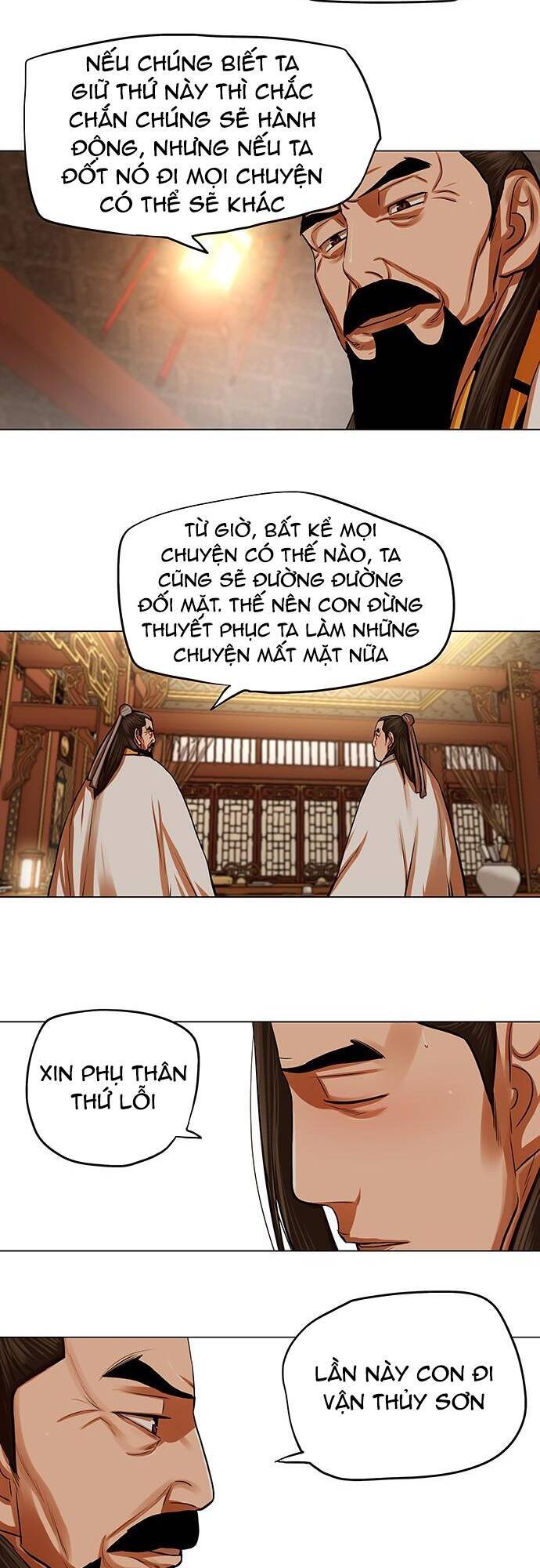 Hộ Vệ Chapter 95 - 11