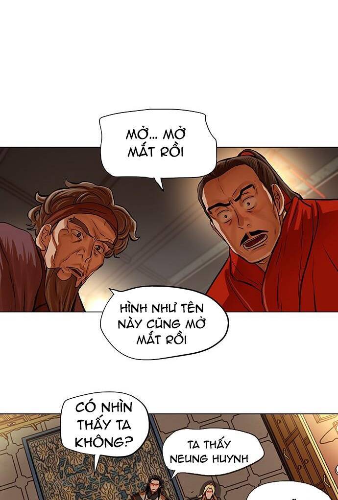 Hộ Vệ Chapter 95 - 17