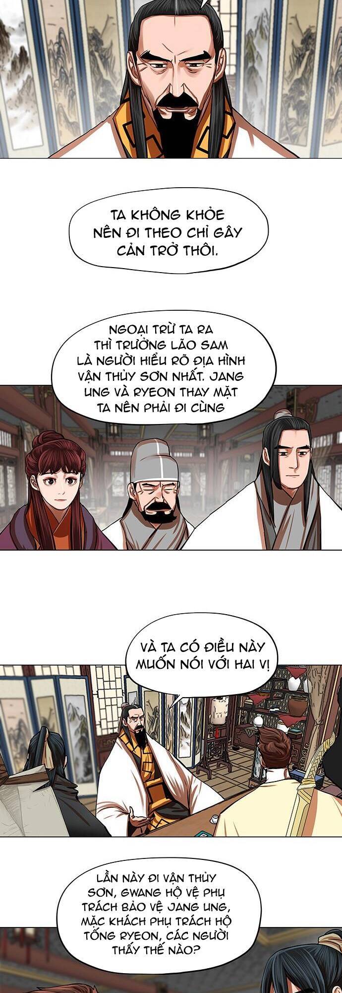 Hộ Vệ Chapter 95 - 23