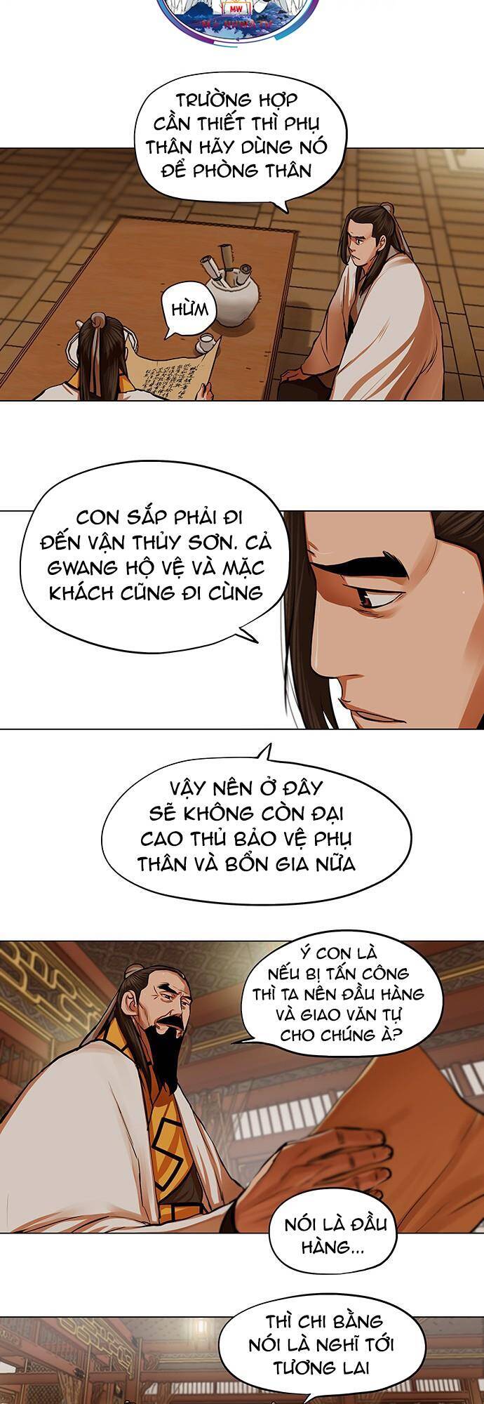 Hộ Vệ Chapter 95 - 4