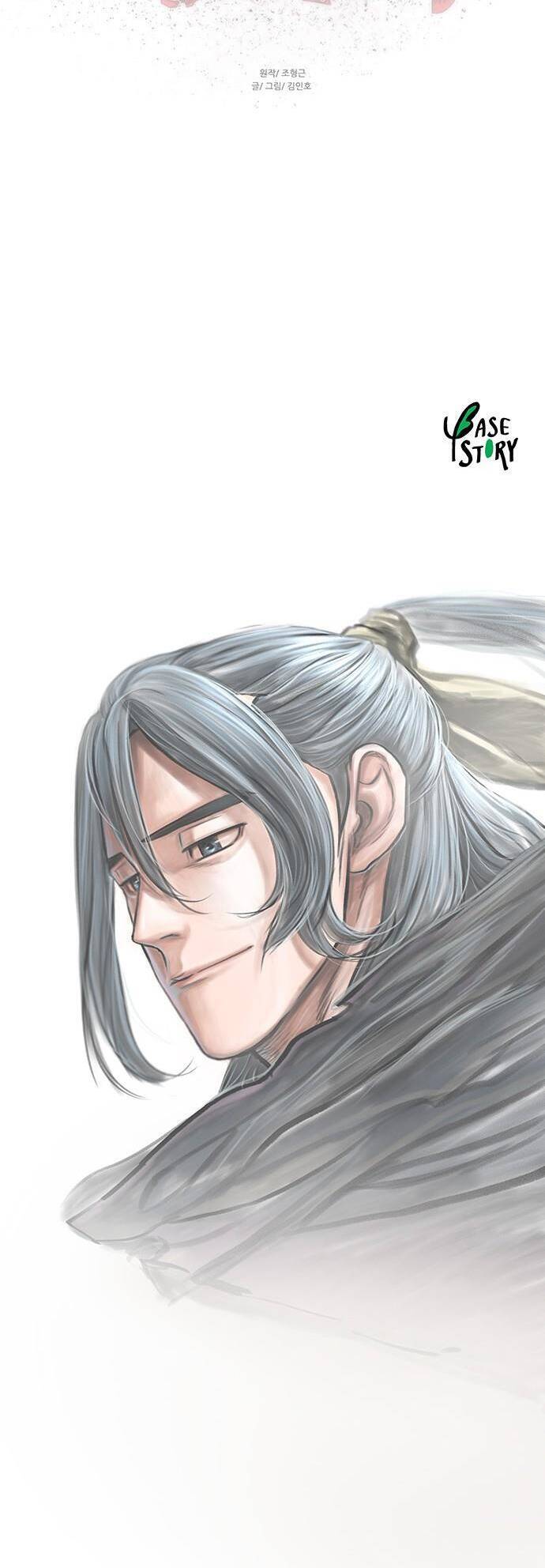 Hộ Vệ Chapter 95 - 36