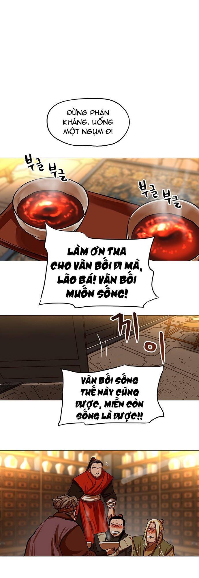 Hộ Vệ Chapter 96 - 13