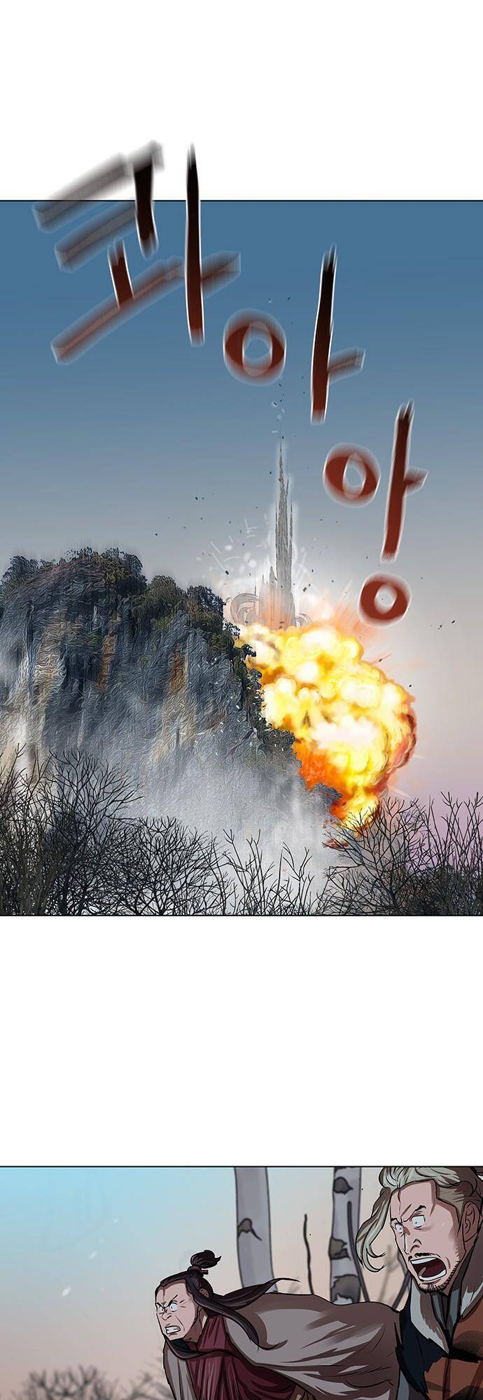 Hộ Vệ Chapter 98 - 22