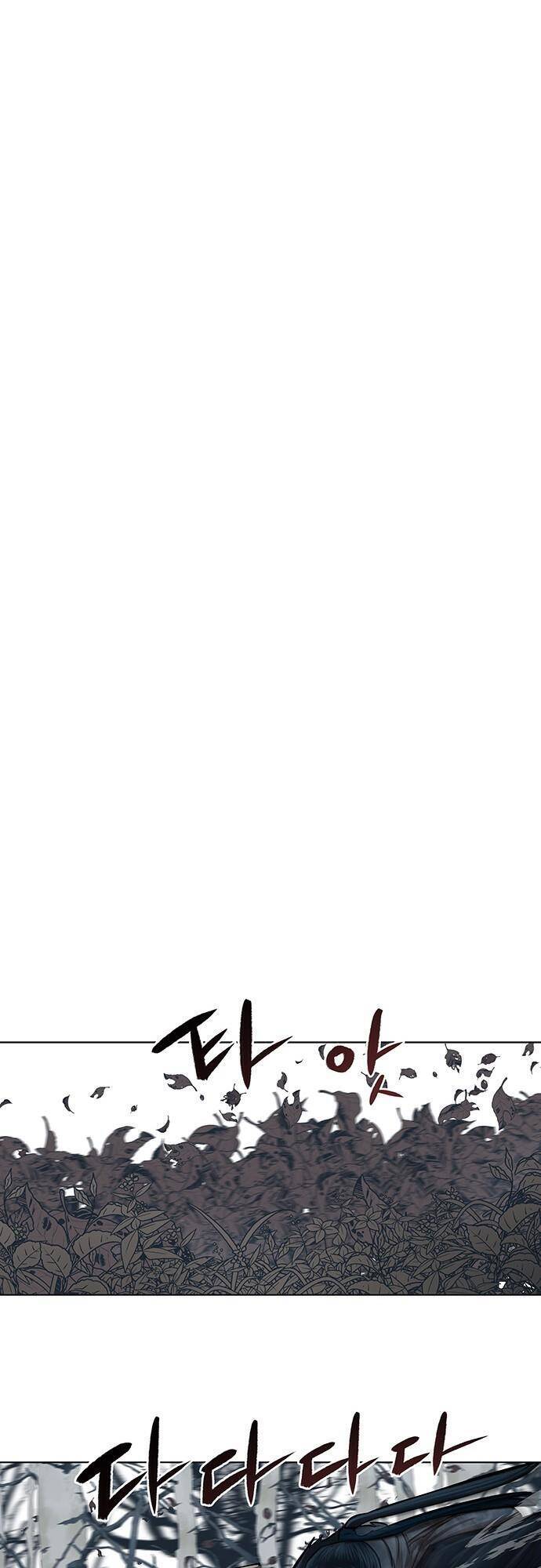 Hộ Vệ Chapter 99 - 23