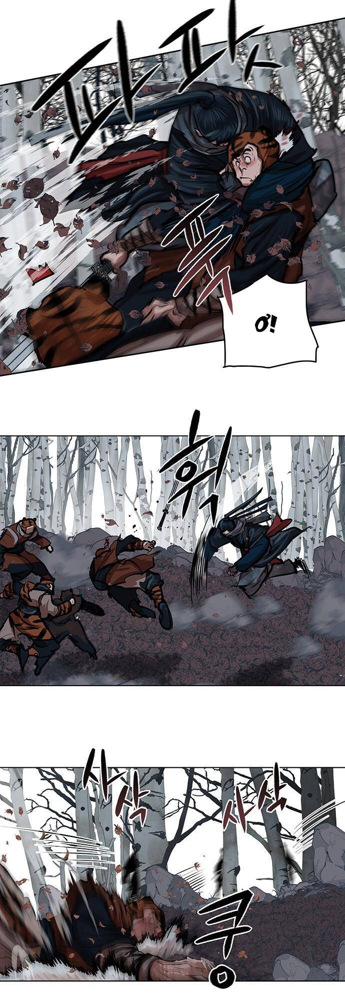 Hộ Vệ Chapter 99 - 28