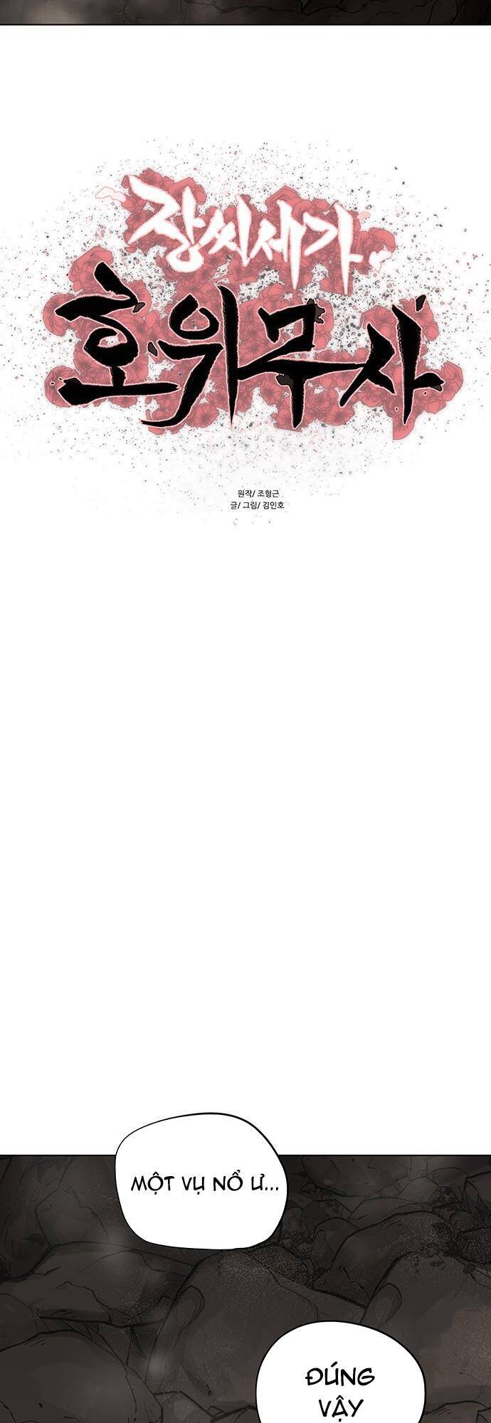 Hộ Vệ Chapter 99 - 4