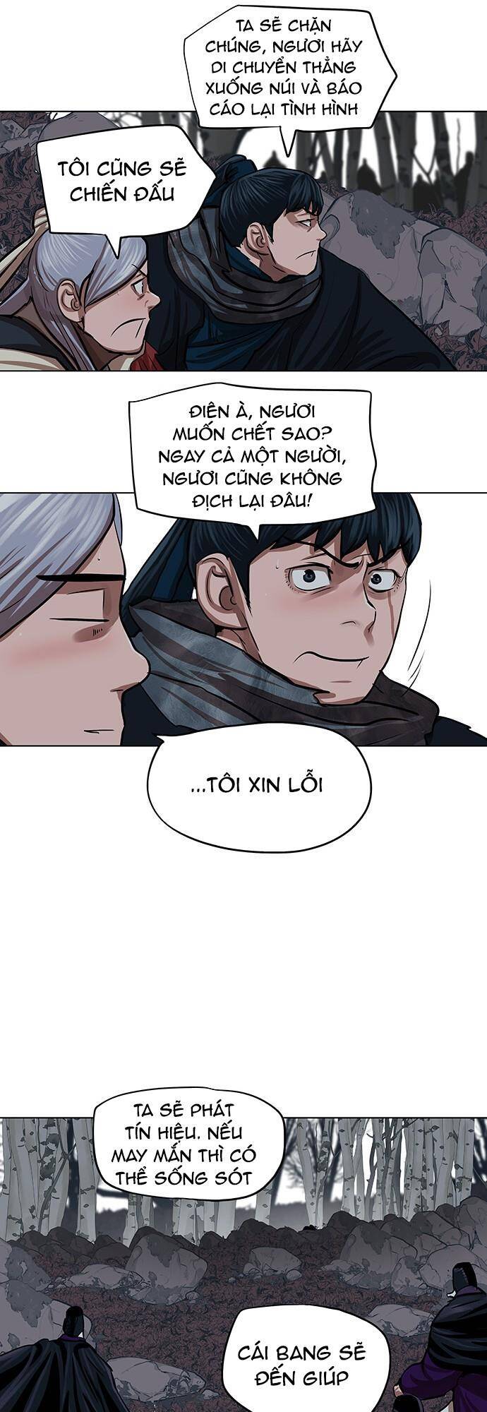 Hộ Vệ Chapter 99 - 33