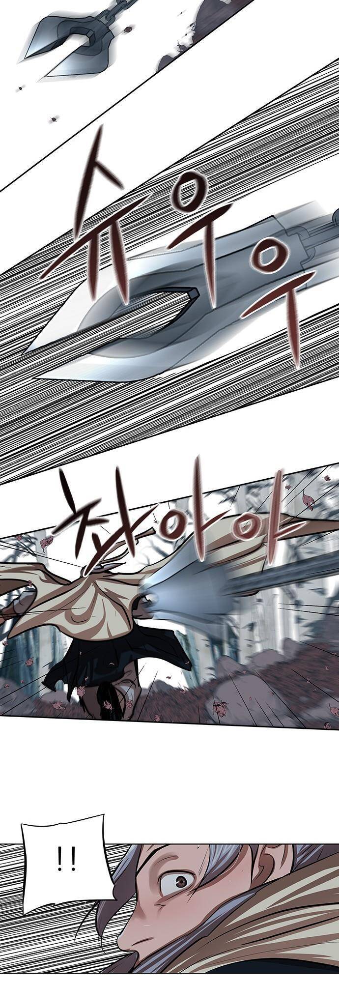 Hộ Vệ Chapter 99 - 37