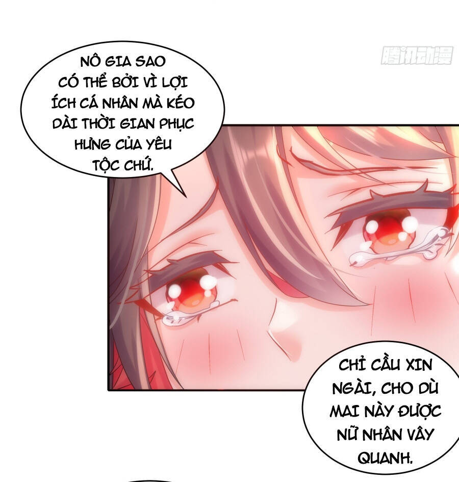 Tuyệt Sắc Đạo Lữ Đều Nói Ngô Hoàng Thể Chất Vô Địch Chapter 14 - 17