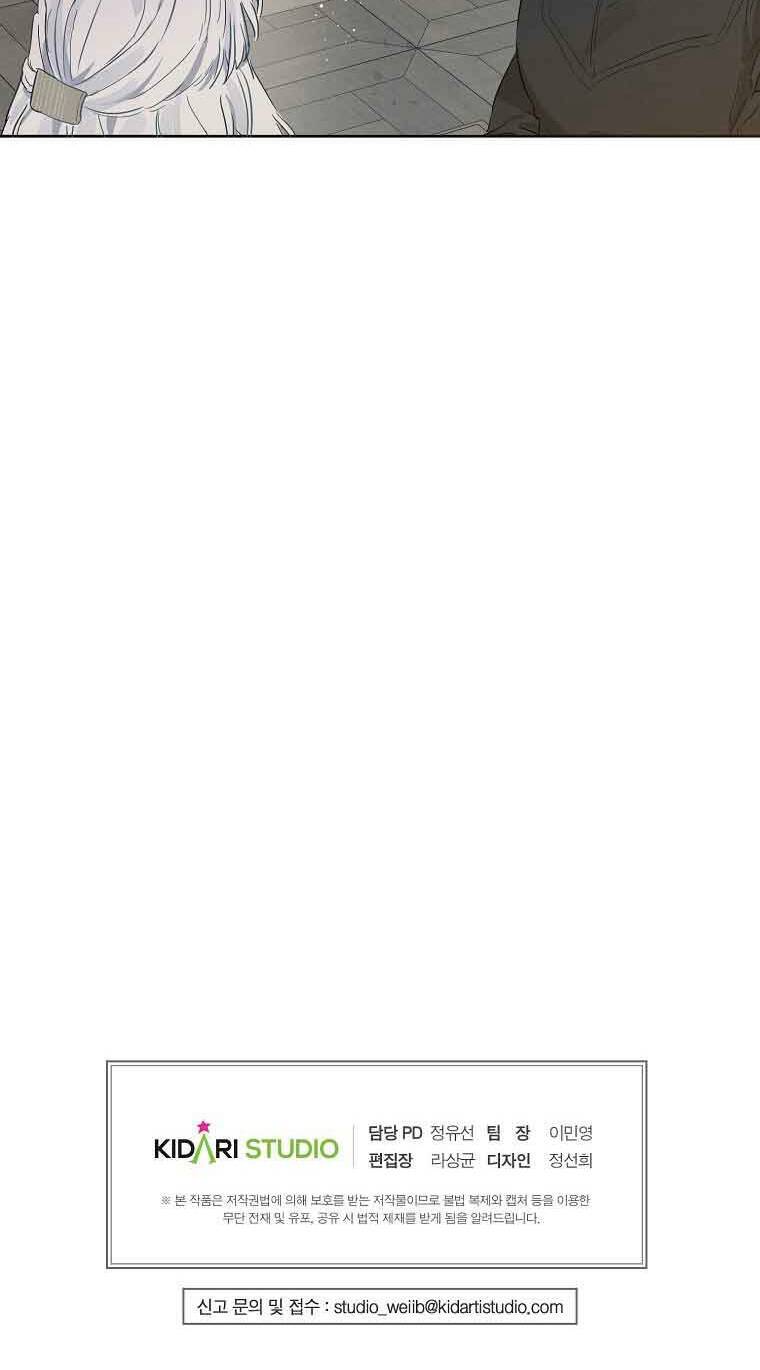 Đứa Con Gái Ngoài Giá Thú Của Bá Tước Chapter 12 - 48