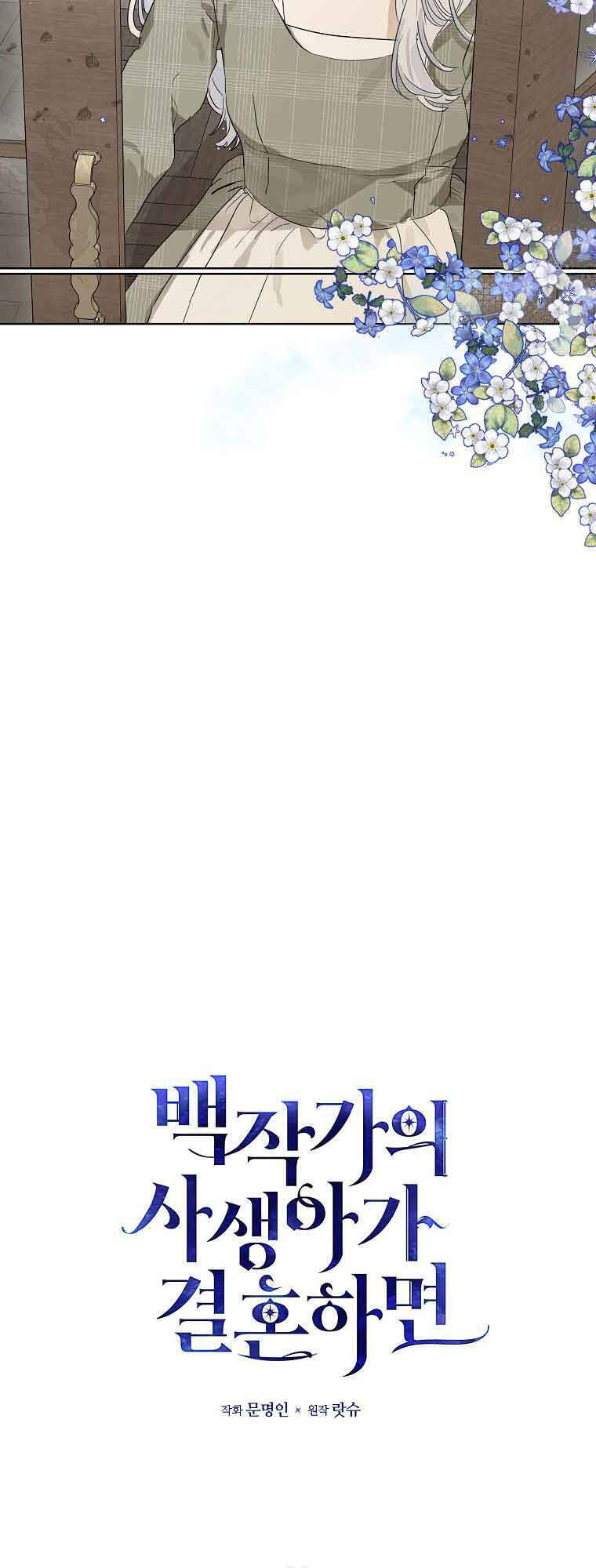 Đứa Con Gái Ngoài Giá Thú Của Bá Tước Chapter 13 - 12