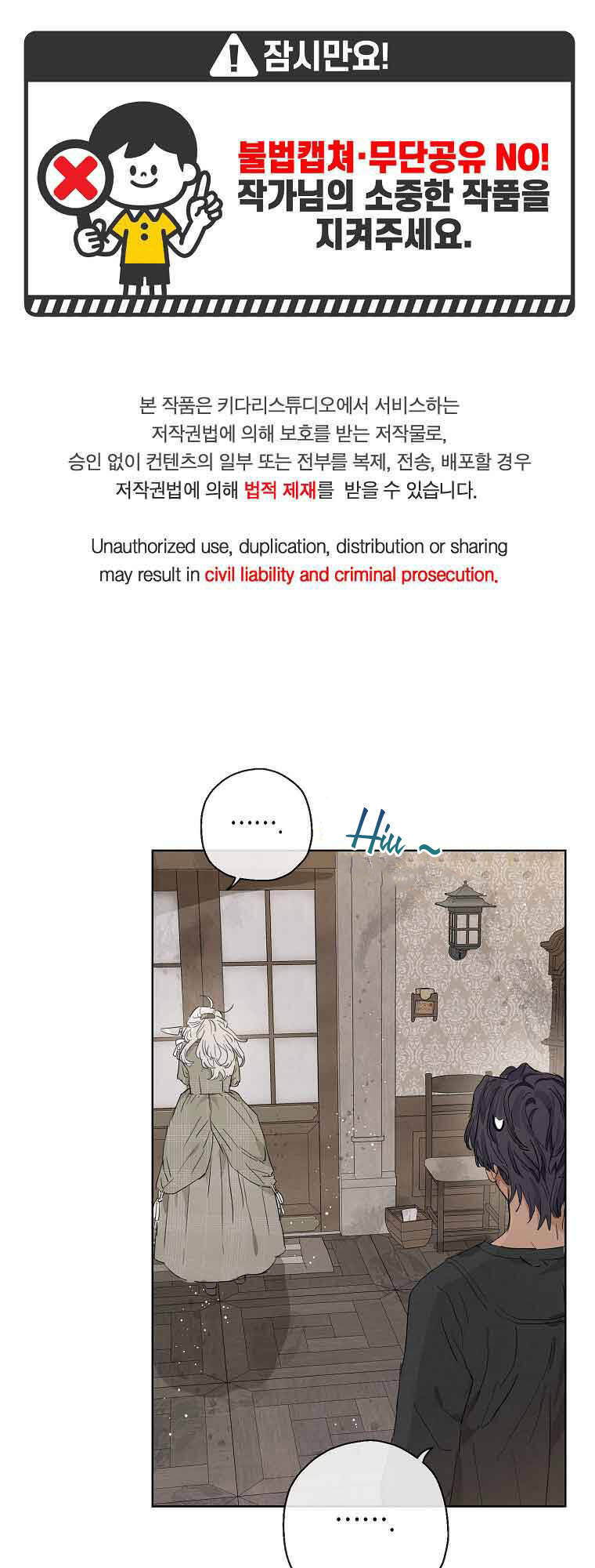 Đứa Con Gái Ngoài Giá Thú Của Bá Tước Chapter 14 - 2