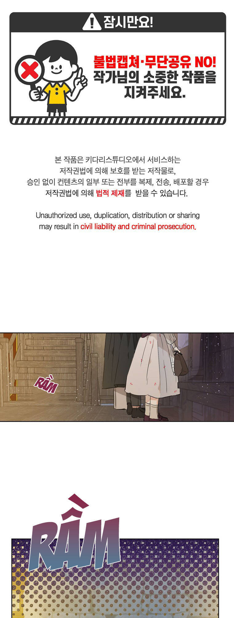 Đứa Con Gái Ngoài Giá Thú Của Bá Tước Chapter 18 - 2