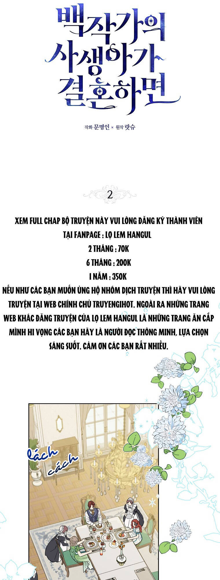 Đứa Con Gái Ngoài Giá Thú Của Bá Tước Chapter 2 - 2