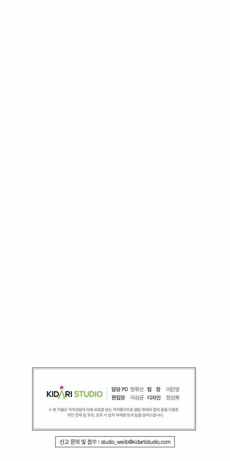 Đứa Con Gái Ngoài Giá Thú Của Bá Tước Chapter 21.2 - 12