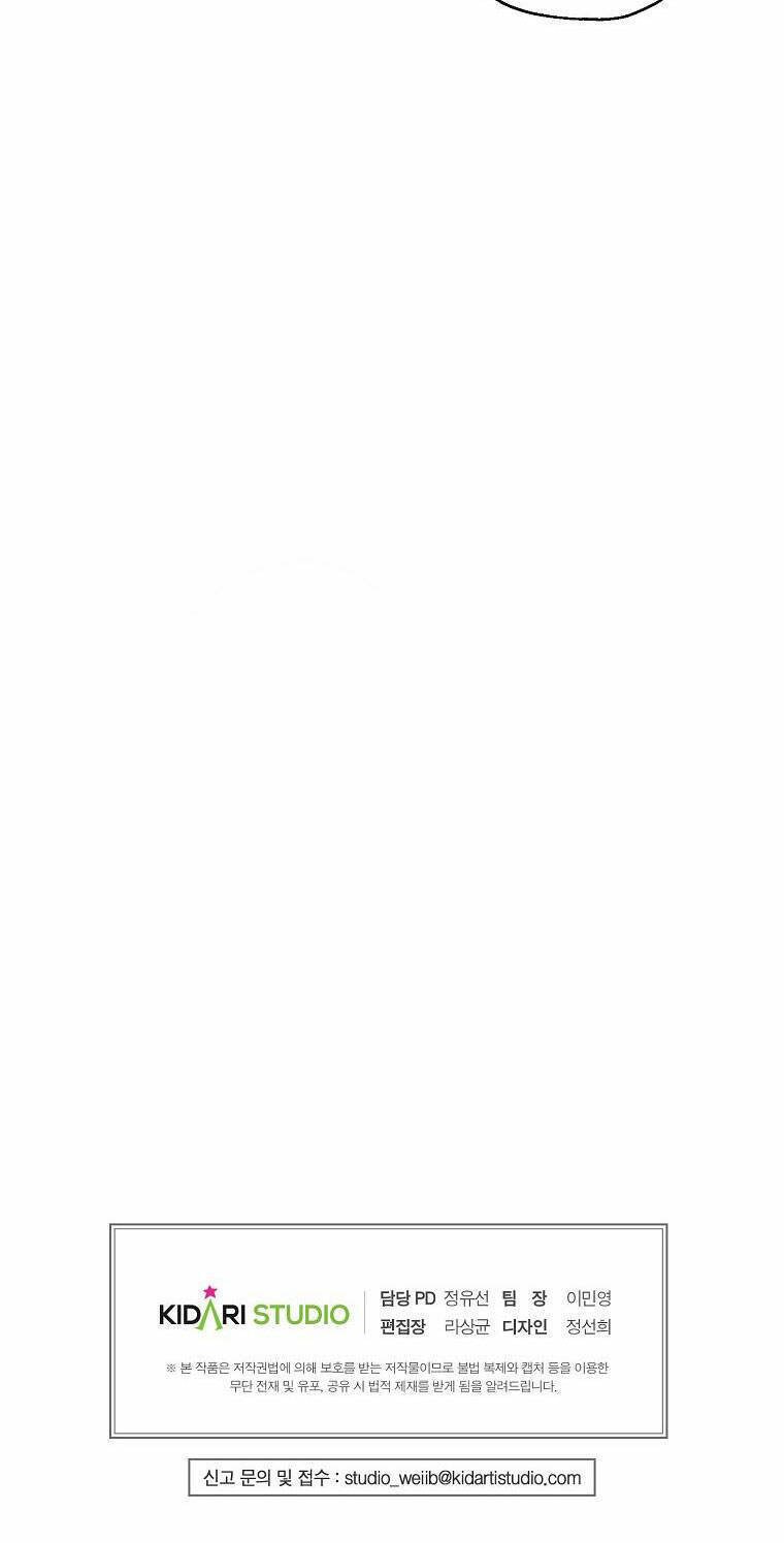 Đứa Con Gái Ngoài Giá Thú Của Bá Tước Chapter 24 - 76