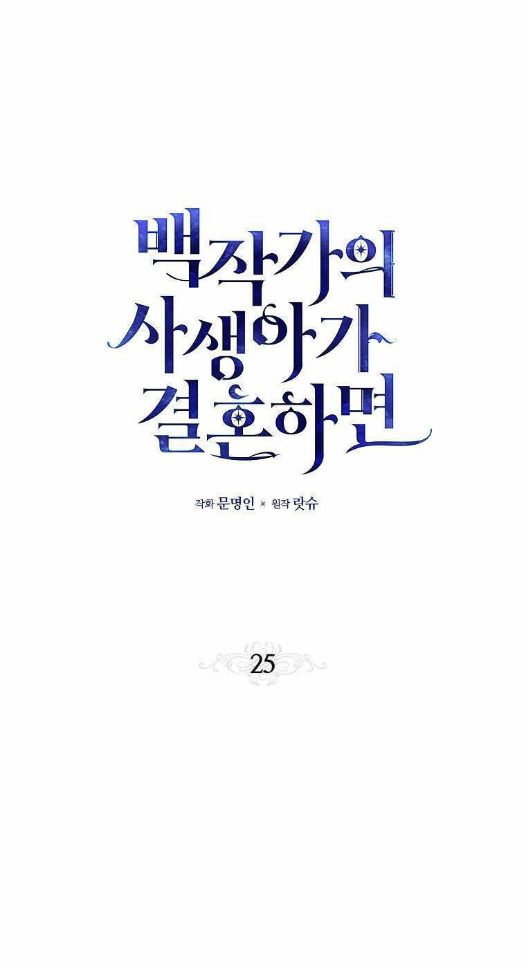 Đứa Con Gái Ngoài Giá Thú Của Bá Tước Chapter 25 - 1