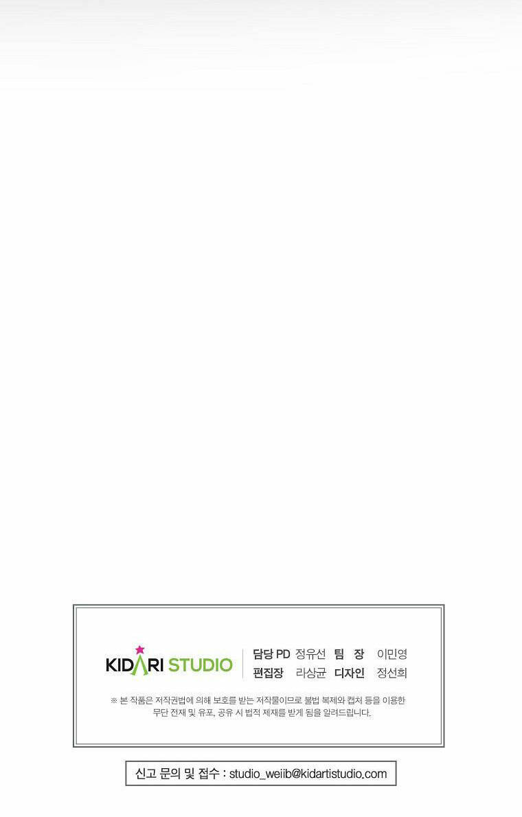 Đứa Con Gái Ngoài Giá Thú Của Bá Tước Chapter 25 - 56