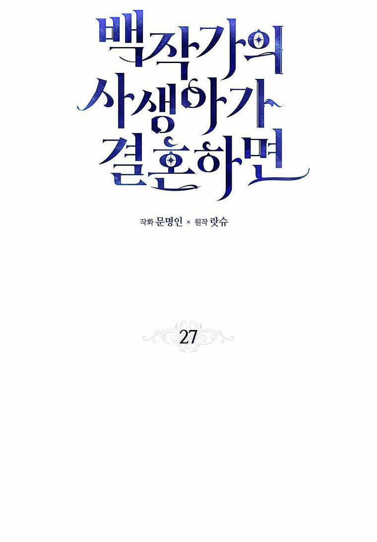 Đứa Con Gái Ngoài Giá Thú Của Bá Tước Chapter 27 - 3