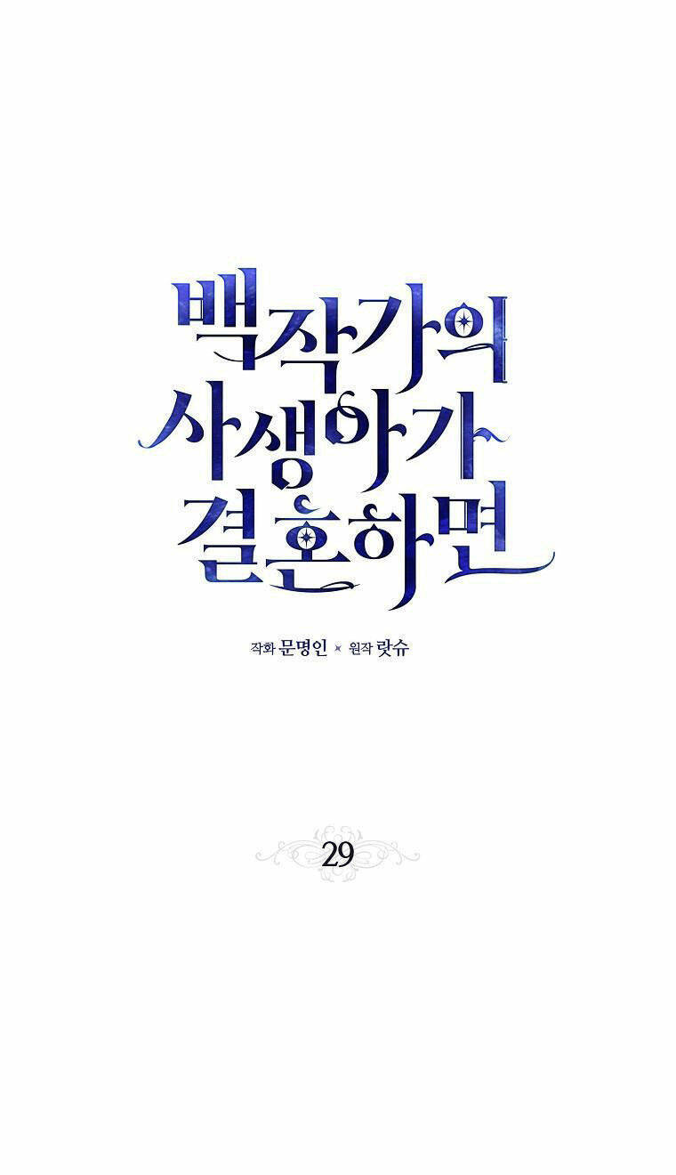 Đứa Con Gái Ngoài Giá Thú Của Bá Tước Chapter 29 - 2