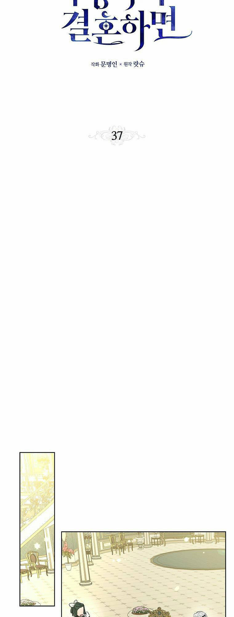 Đứa Con Gái Ngoài Giá Thú Của Bá Tước Chapter 37 - 4