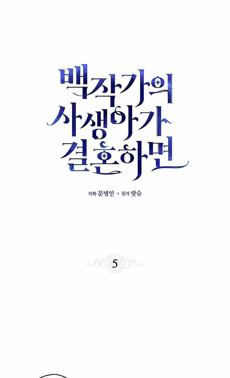 Đứa Con Gái Ngoài Giá Thú Của Bá Tước Chapter 5 - 21