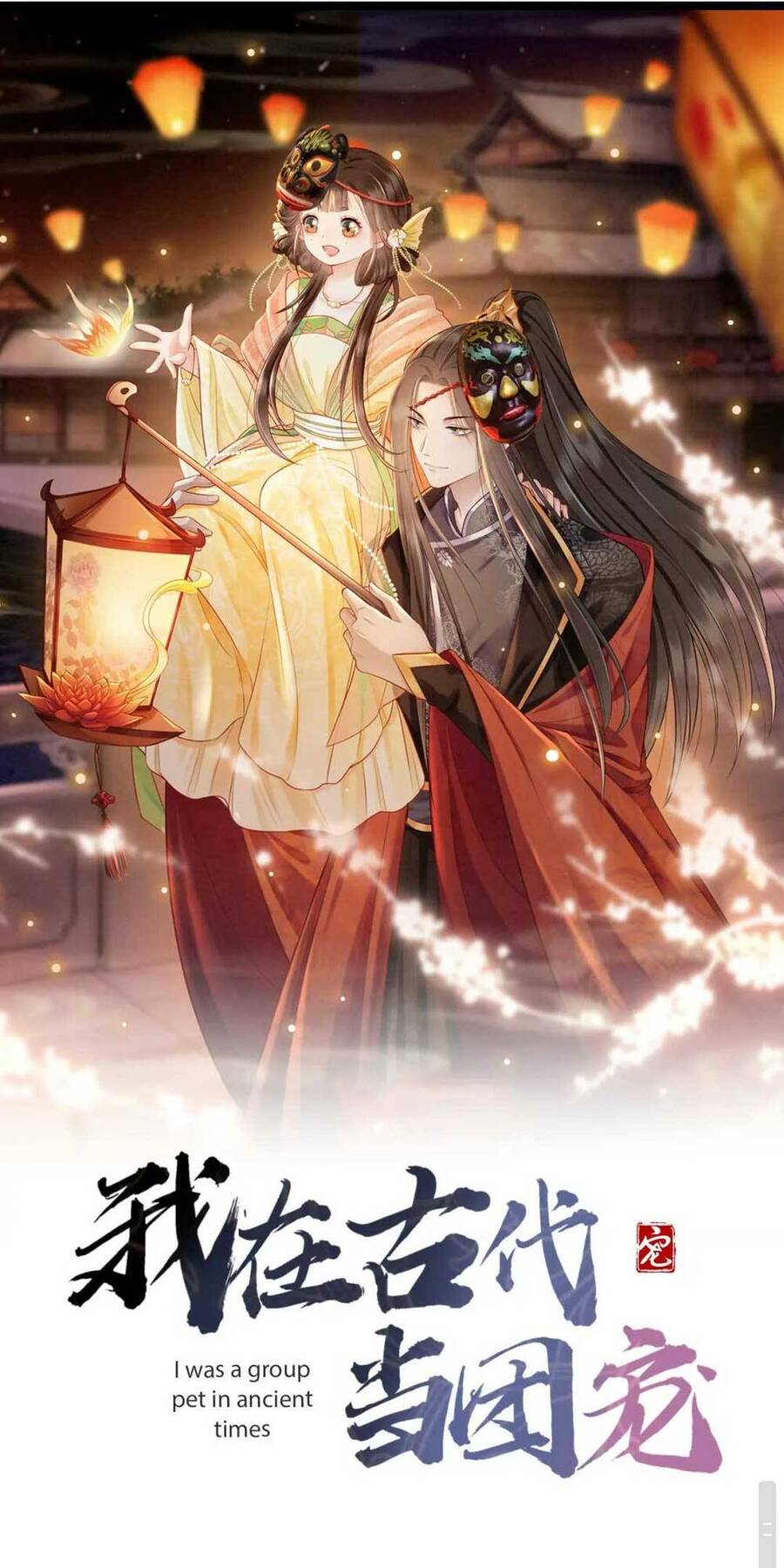 Xuyên Đến Cổ Đại Ta Được Muôn Ngàn Sủng Ái Chapter 10 - 2