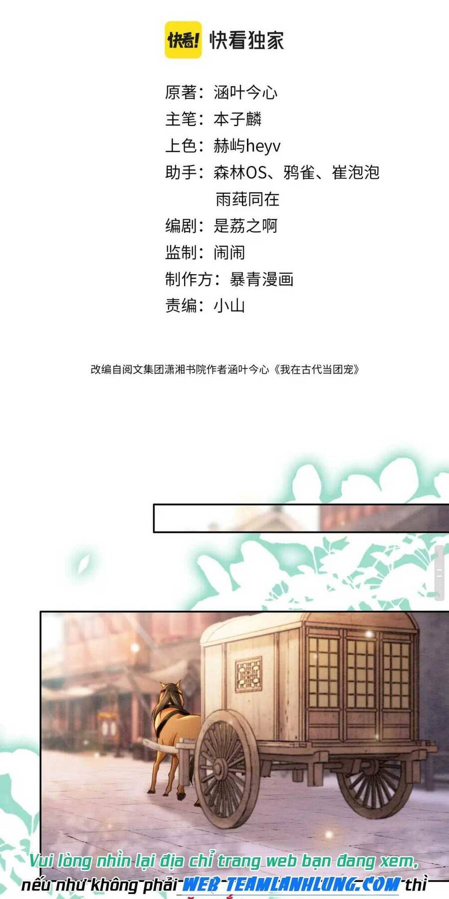 Xuyên Đến Cổ Đại Ta Được Muôn Ngàn Sủng Ái Chapter 11 - 3