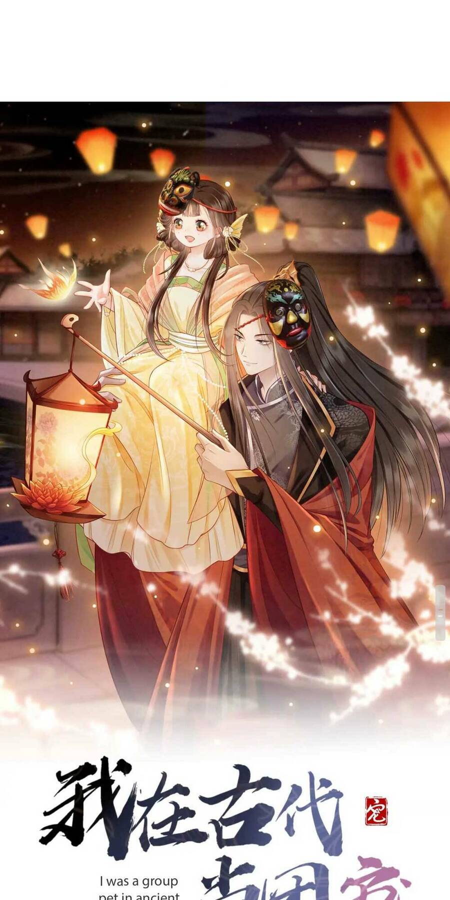 Xuyên Đến Cổ Đại Ta Được Muôn Ngàn Sủng Ái Chapter 2 - 2