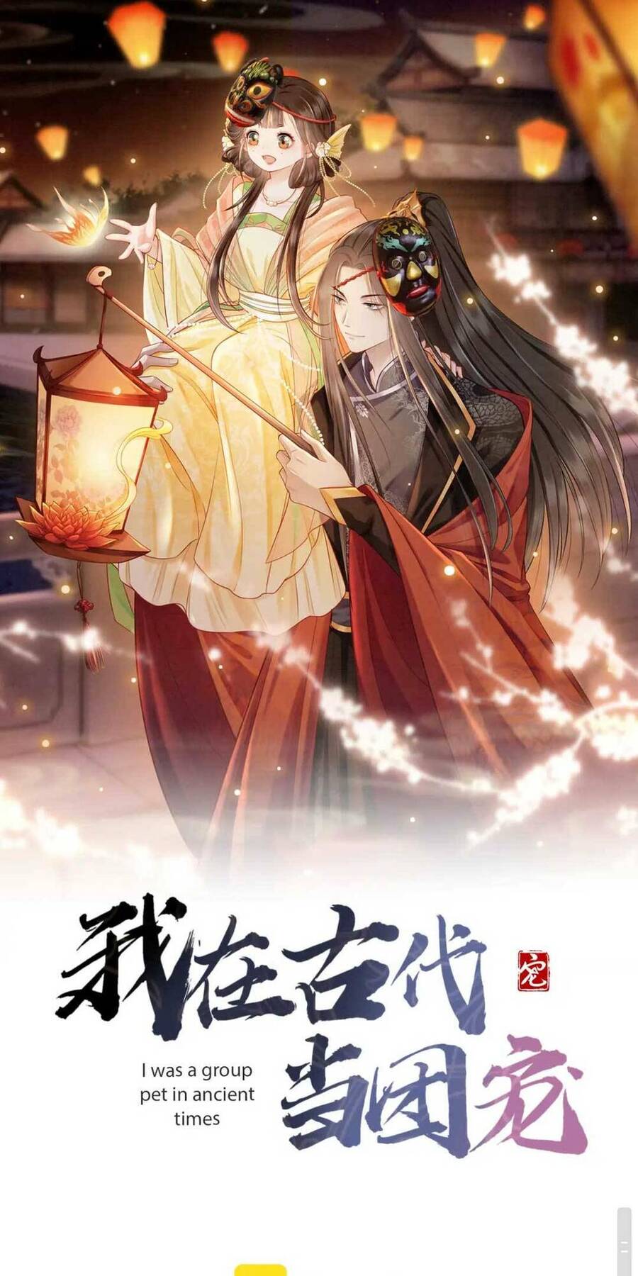 Xuyên Đến Cổ Đại Ta Được Muôn Ngàn Sủng Ái Chapter 3 - 2