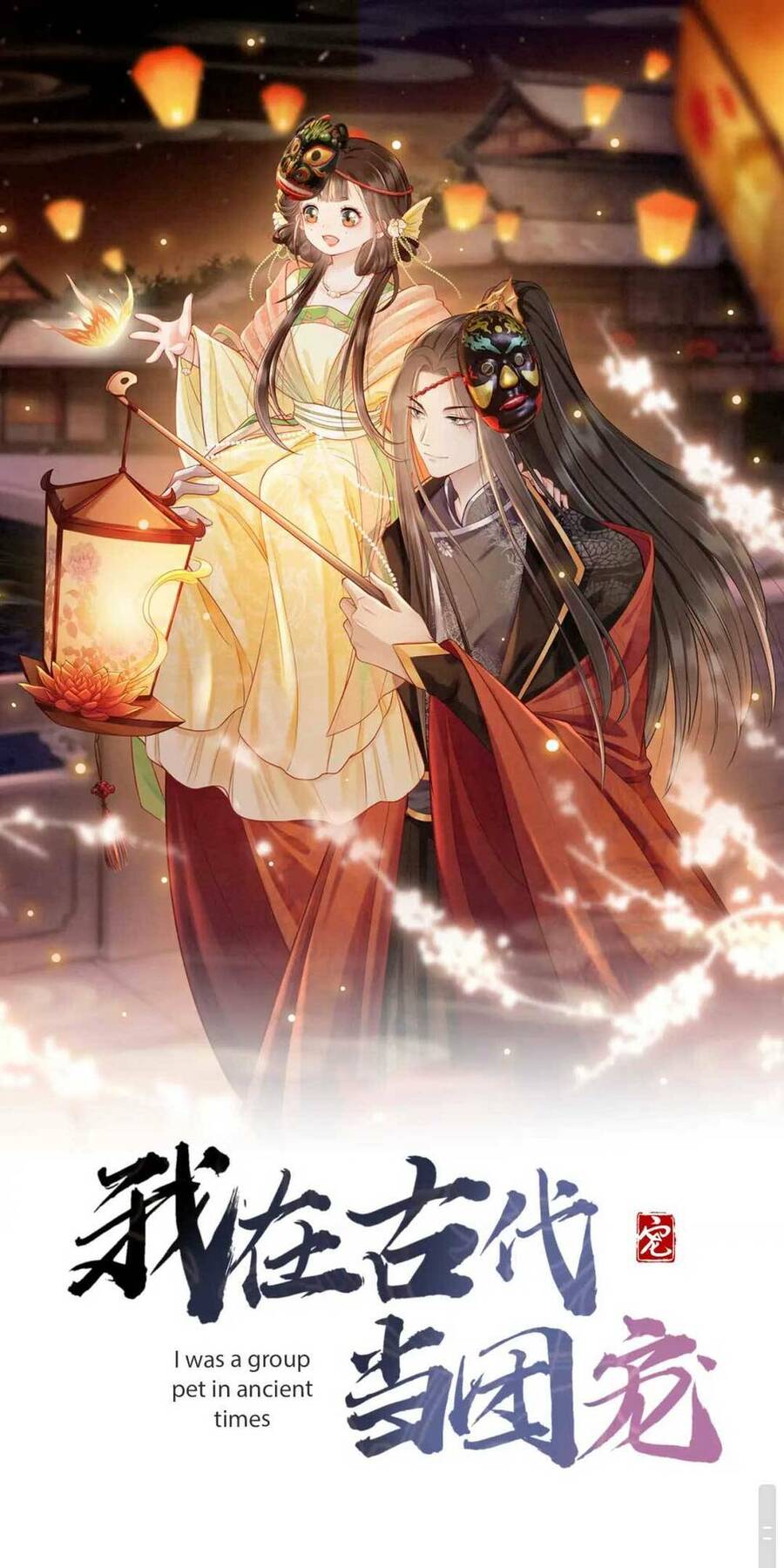 Xuyên Đến Cổ Đại Ta Được Muôn Ngàn Sủng Ái Chapter 4 - 2