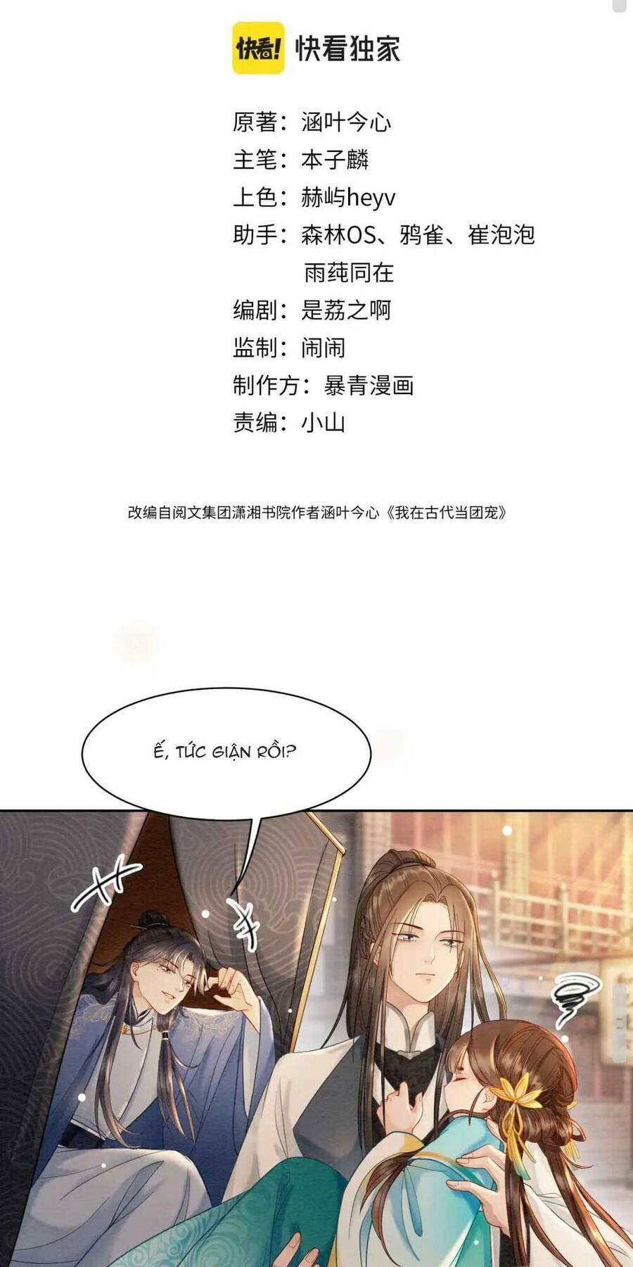 Xuyên Đến Cổ Đại Ta Được Muôn Ngàn Sủng Ái Chapter 5 - 3