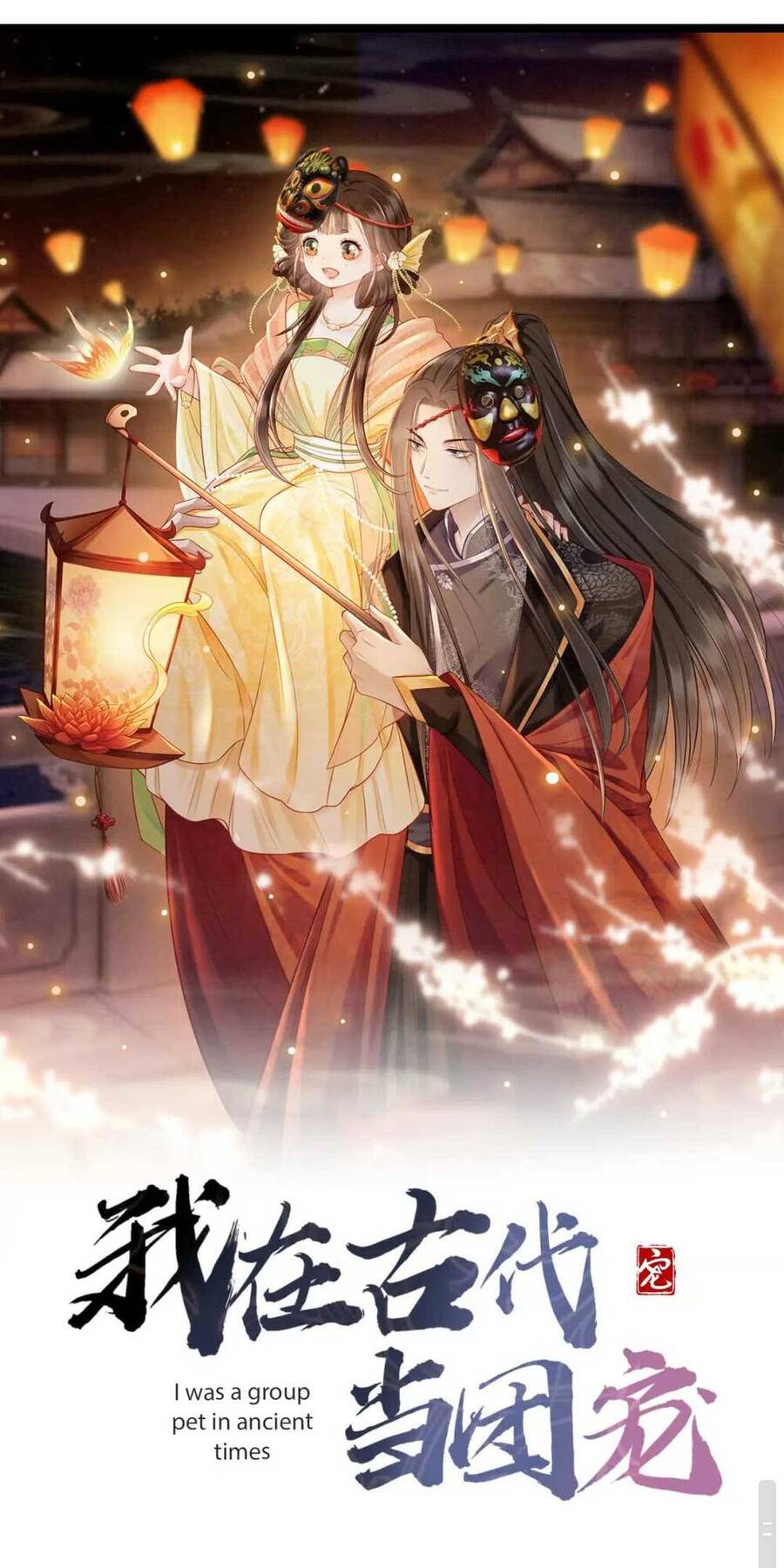 Xuyên Đến Cổ Đại Ta Được Muôn Ngàn Sủng Ái Chapter 6 - 2