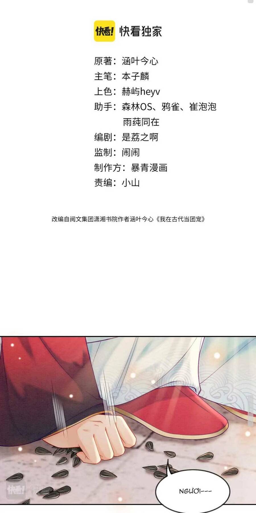 Xuyên Đến Cổ Đại Ta Được Muôn Ngàn Sủng Ái Chapter 6 - 3