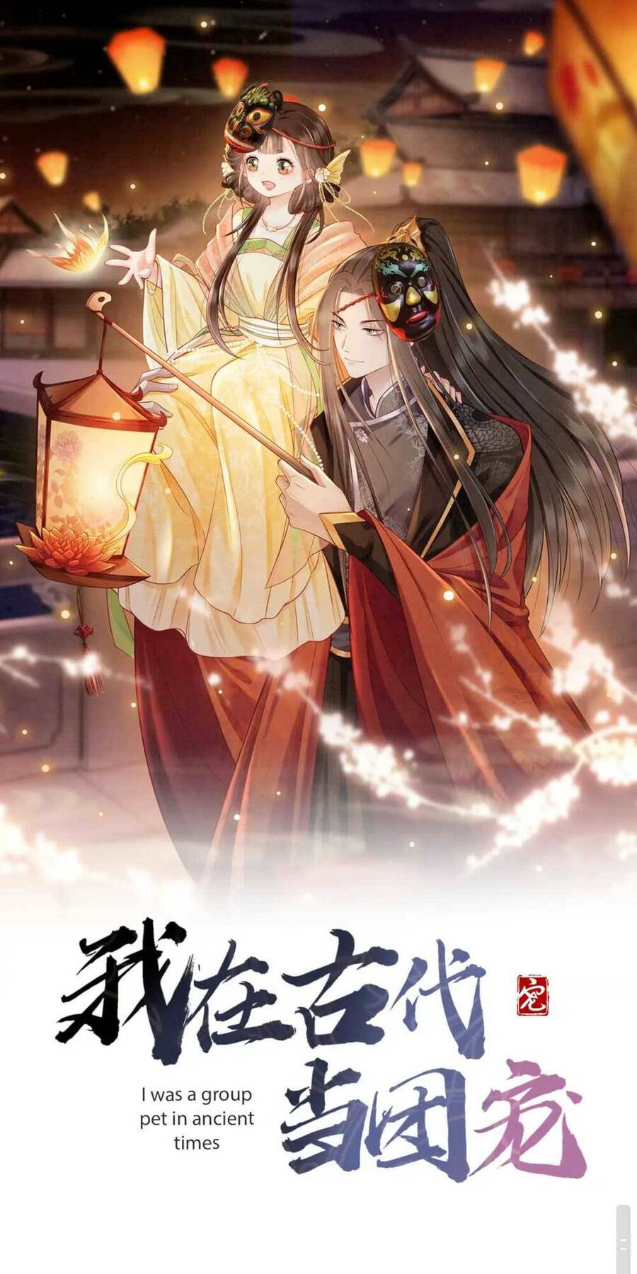 Xuyên Đến Cổ Đại Ta Được Muôn Ngàn Sủng Ái Chapter 8 - 2