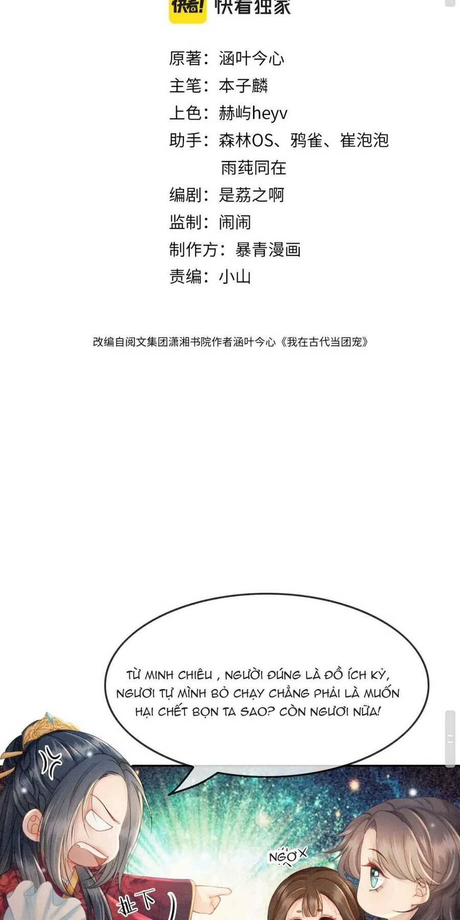 Xuyên Đến Cổ Đại Ta Được Muôn Ngàn Sủng Ái Chapter 9 - 3