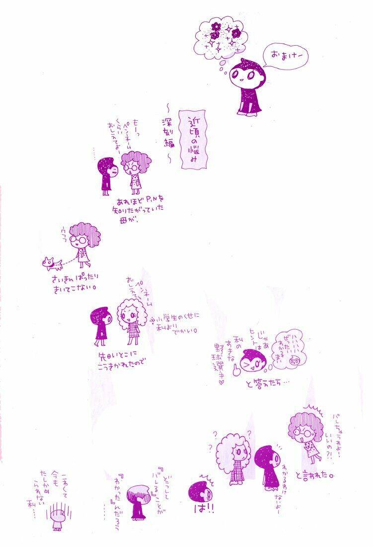 Aishichattano Chapter 1 - 4